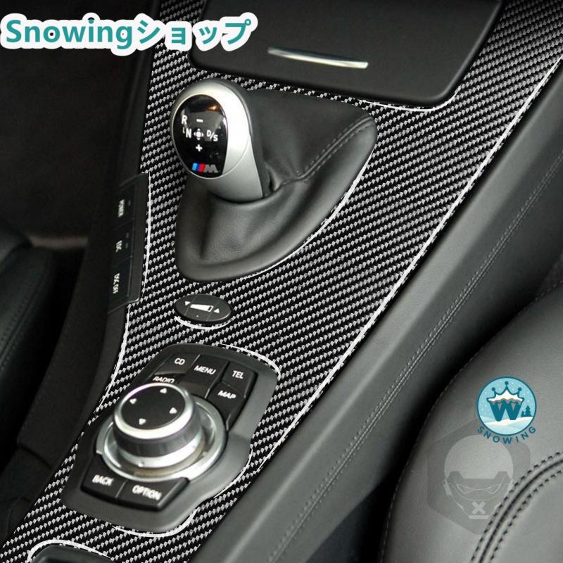 BMW E90 E92 E93 2007-2013 自動車用インテリアパネル ガーニッシュ コップホルダーカバー シフトハンドルパネル カーボン | acer