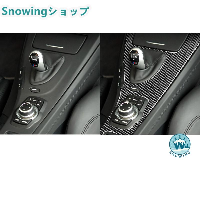 BMW E90 E92 E93 2007-2013 自動車用インテリアパネル ガーニッシュ コップホルダーカバー シフトハンドルパネル カーボン | acer | 01