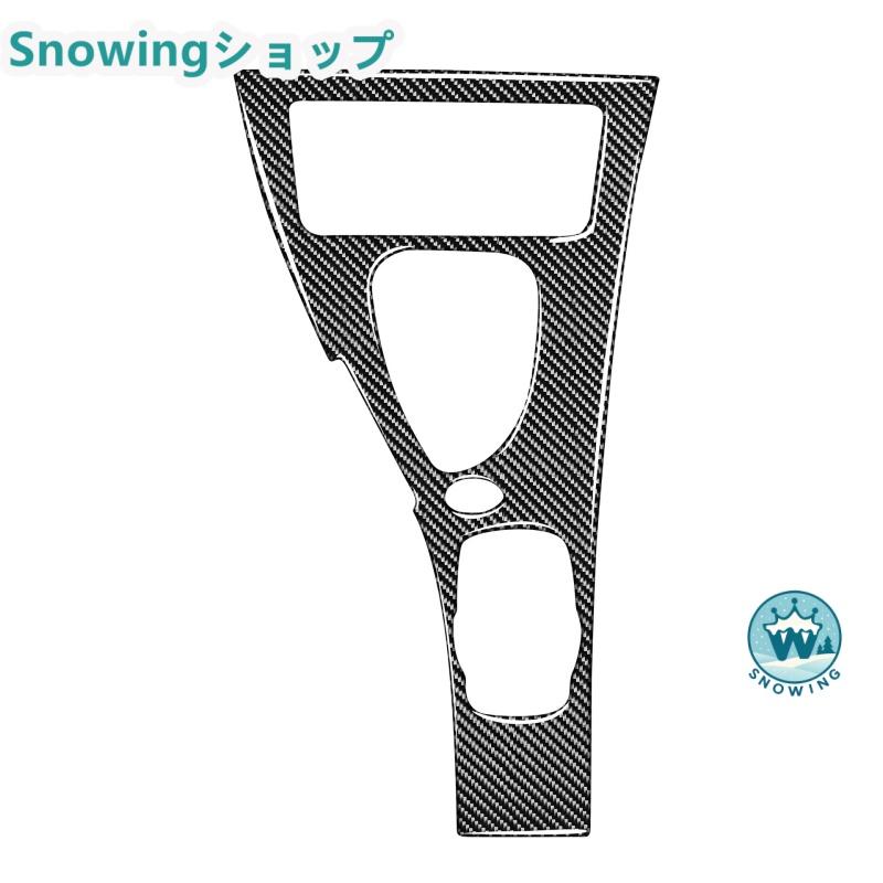 BMW E90 E92 E93 2007-2013 自動車用インテリアパネル ガーニッシュ コップホルダーカバー シフトハンドルパネル カーボン | acer | 02