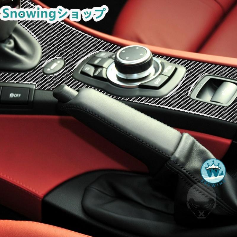 BMW E90 E92 E93 2007-2013 自動車用インテリアパネル ガーニッシュ コップホルダーカバー シフトハンドルパネル カーボン | acer | 03
