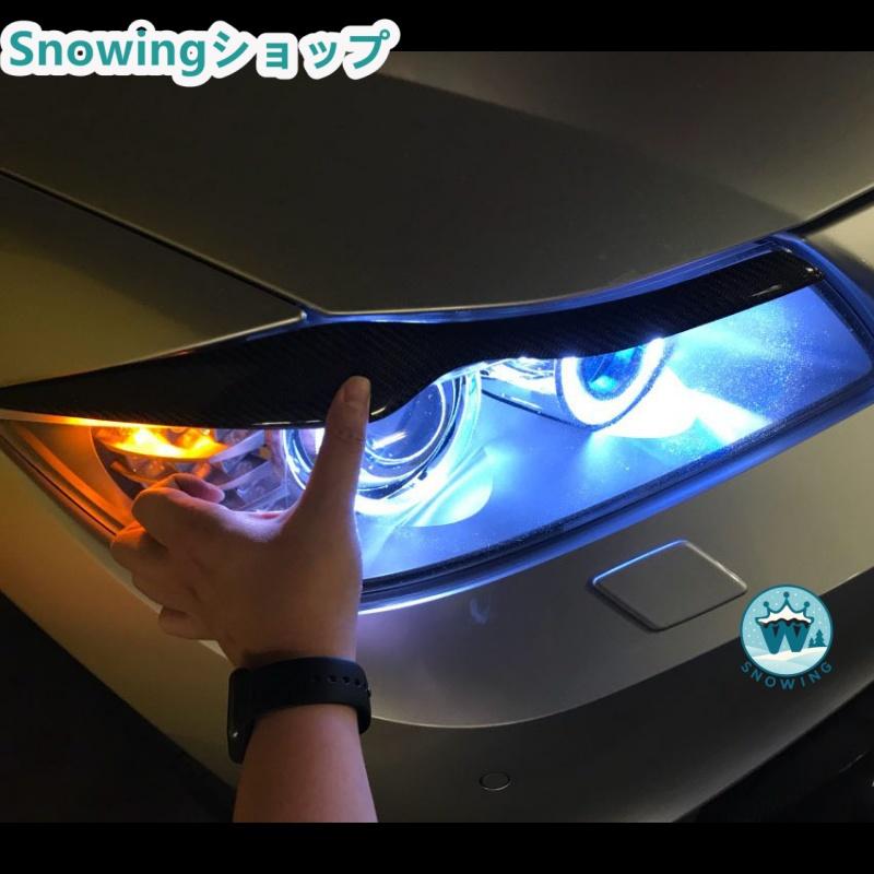 BMW E90 E91 2005-2011 アイライン ライトカバー 外装品パーツ フロント ヘッドランプ カーボン | BMW