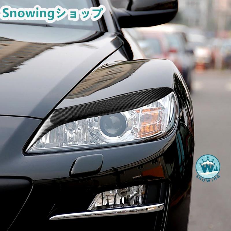 BMW 5Series G30 G38 528li 530li 540li 2018-2021 アイライン ライトカバー 外装品パーツ フロント ヘッドランプ カーボン | acer