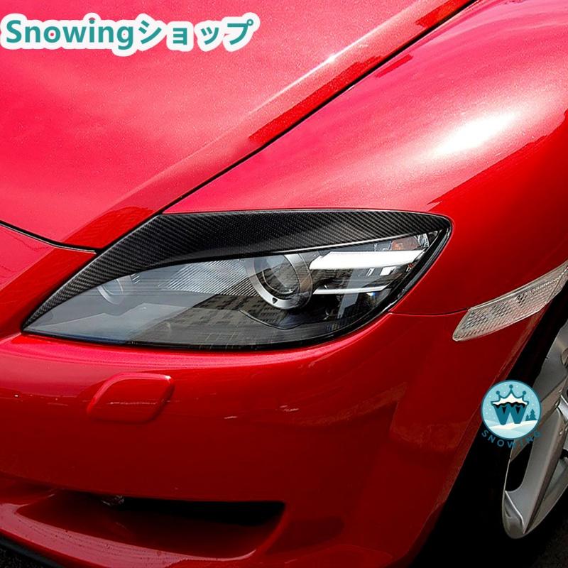 BMW 5Series G30 G38 528li 530li 540li 2018-2021 アイライン ライトカバー 外装品パーツ フロント ヘッドランプ カーボン | acer | 02