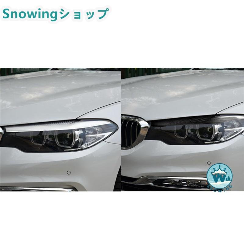 BMW 5Series G30 G38 528li 530li 540li 2018-2021 アイライン ライトカバー 外装品パーツ フロント ヘッドランプ カーボン | acer | 04