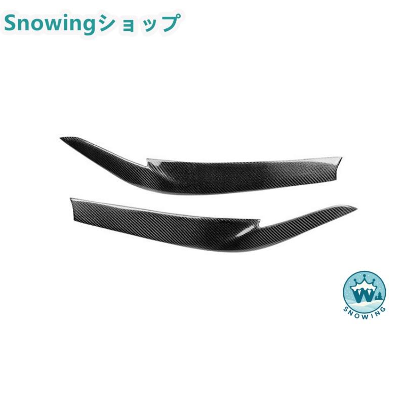 BMW 5Series G30 G38 528li 530li 540li 2018-2021 アイライン ライトカバー 外装品パーツ フロント ヘッドランプ カーボン | acer | 05