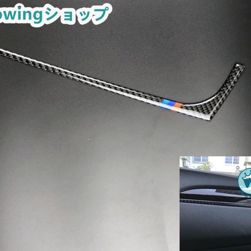 BMW X3 F25 X4 F26 2011-2016 自動車用インテリアパネル ガーニッシュ ダッシュボード カーボン | acer