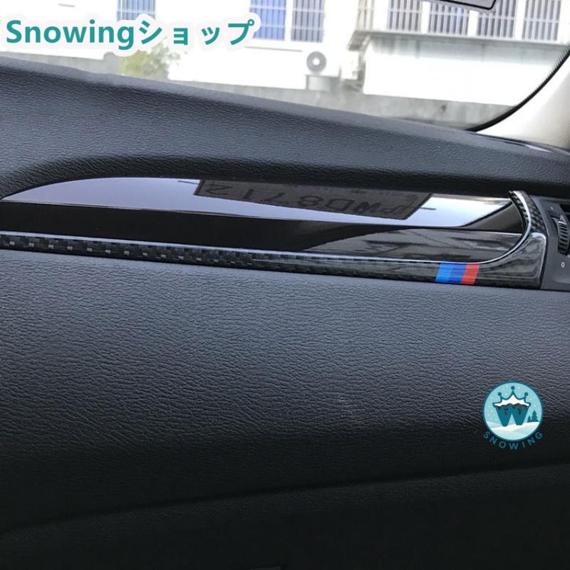 BMW X3 F25 X4 F26 2011-2016 自動車用インテリアパネル ガーニッシュ ダッシュボード カーボン | acer | 01