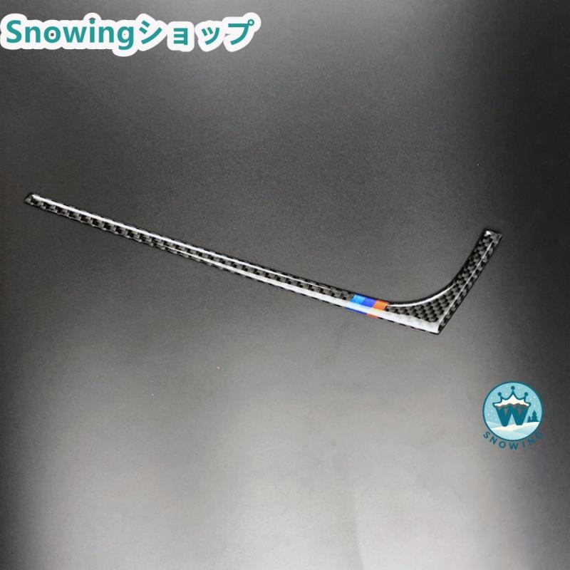 BMW X3 F25 X4 F26 2011-2016 自動車用インテリアパネル ガーニッシュ ダッシュボード カーボン | acer | 03