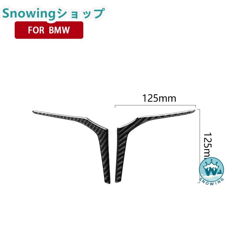 BMW G01 2018-2020 G02 2019-2020 X3 X4 ハンドルカバー ステアリング ステアリングパネル ガーニッシュ スウェード カーボン | BMW | 04