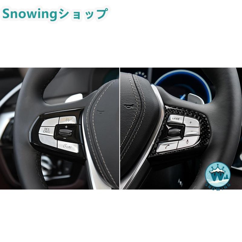 BMW G01 2018-2020 G02 2019-2020 X3 X4 ハンドルカバー ステアリング ステアリングパネル ガーニッシュ スウェード カーボン | BMW | 01