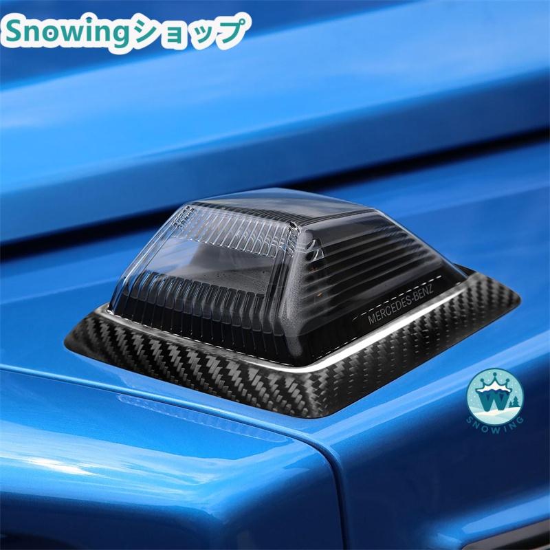 Mercedes Benz W205 Cクラス 2015-2018 燃料タンクキャップ自動車部品改造装飾ステッカー カーボン | acer | 01