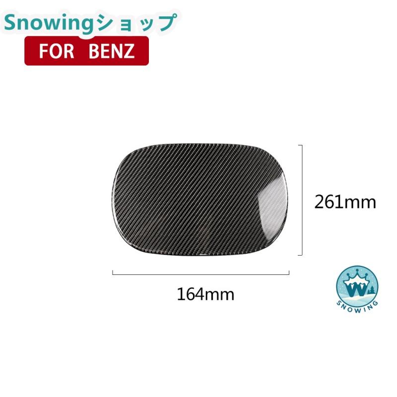 Mercedes Benz W205 Cクラス 2015-2018 燃料タンクキャップ自動車部品改造装飾ステッカー カーボン | acer | 05