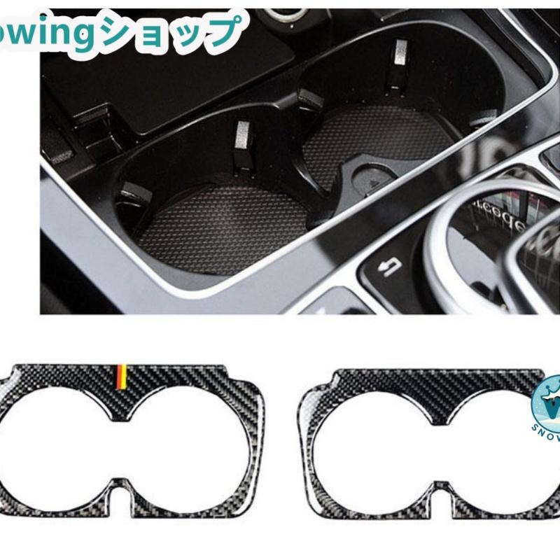Mercedes Benz C200 W205 C180 GLC260 C180 C300 Cクラス Eクラス GLC 新しい 自動車用インテリアパネル ガーニッシュ  ダッシュボード カーボン | acer