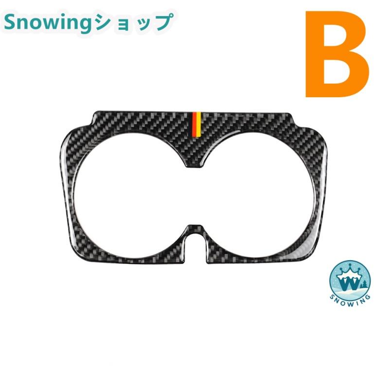 Mercedes Benz C200 W205 C180 GLC260 C180 C300 Cクラス Eクラス GLC 新しい 自動車用インテリアパネル ガーニッシュ  ダッシュボード カーボン | acer | 06