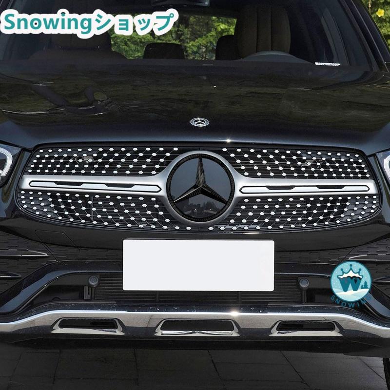 Mercedes Benz GLC GLE GLS Gクラス 2019-2020 カスタムロゴエンブレム サイズ：21mm ロゴエンブレム ガーニッシュ  カーボン | acer