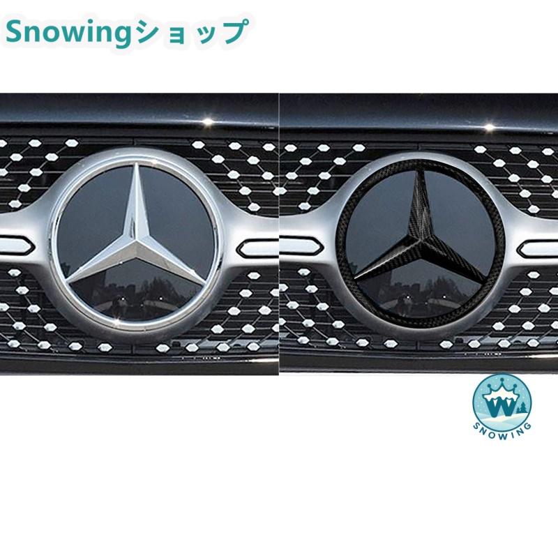 Mercedes Benz GLC GLE GLS Gクラス 2019-2020 カスタムロゴエンブレム サイズ：21mm ロゴエンブレム ガーニッシュ  カーボン | acer | 02