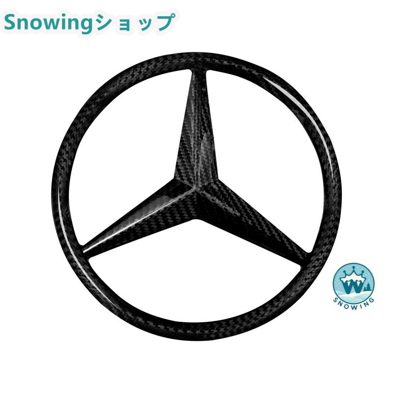 Mercedes Benz GLC GLE GLS Gクラス 2019-2020 カスタムロゴエンブレム サイズ：21mm ロゴエンブレム ガーニッシュ  カーボン | acer | 03