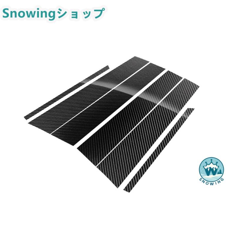 Mercedes Benz Cクラス W204 W205 2015-2018 ピラー サイド ウィンドウ ピラーカバー ピラー パネル ガーニッシュ  カーボン | acer | 02