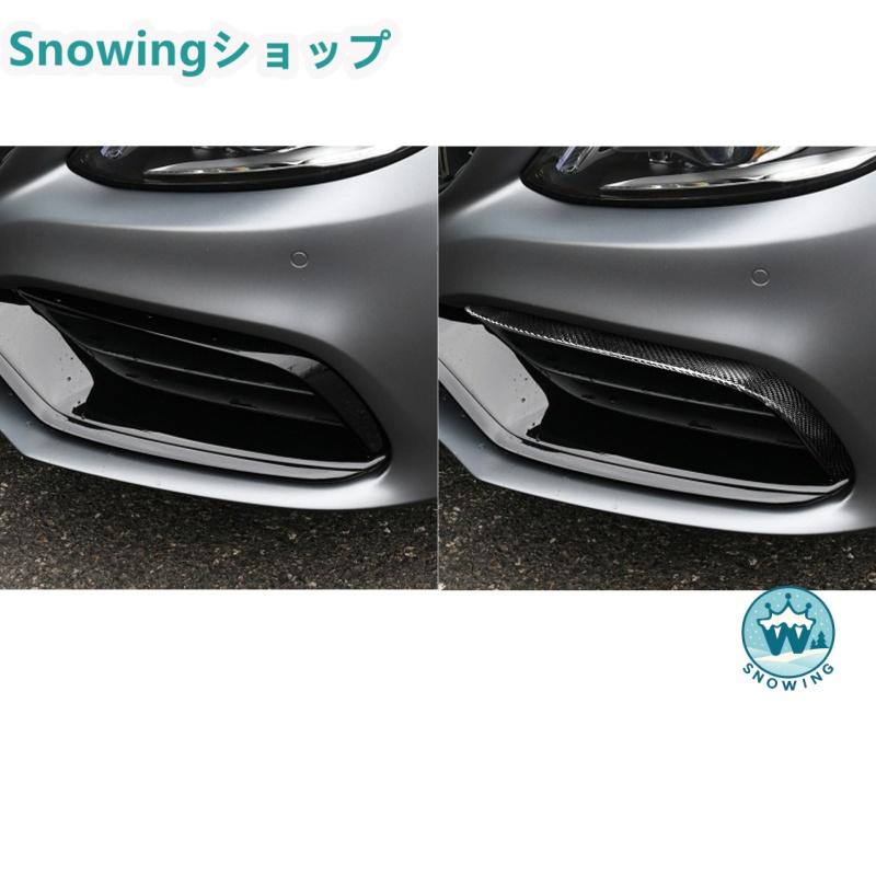 Mercedes Benz 2015-2021 W205 S205 C63 C63S AMG エアインレットエアナイフ ガーニッシュ  カーボン | acer | 01