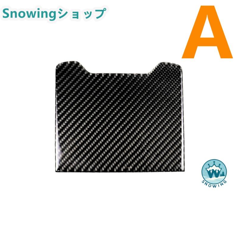 Mercedes Benz 新しいCクラス C200 W205 C180 GLC260 自動車用インテリアパネル ガーニッシュ  カーボン | acer | 03