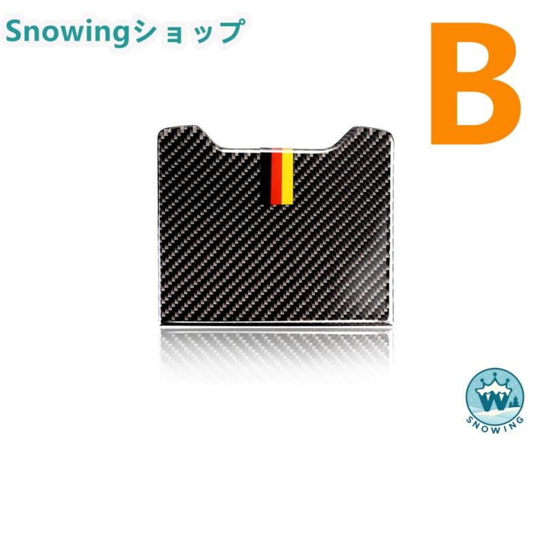 Mercedes Benz 新しいCクラス C200 W205 C180 GLC260 自動車用インテリアパネル ガーニッシュ  カーボン | acer | 04