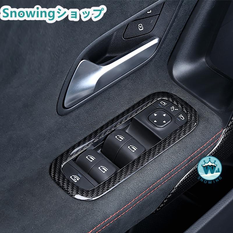 Mercedes Benz 2020 W118 CLA Aクラス CLA200/260/180AMG 自動車用インテリアパネル ガーニッシュ  ウィンドウ スイッチ カバー カーボン | acer