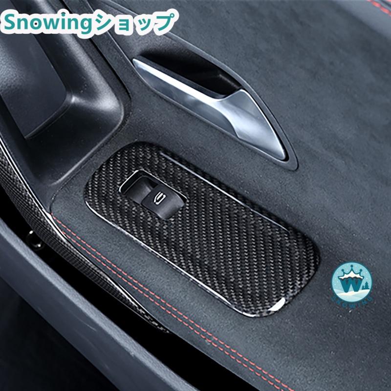 Mercedes Benz 2020 W118 CLA Aクラス CLA200/260/180AMG 自動車用インテリアパネル ガーニッシュ  ウィンドウ スイッチ カバー カーボン | acer | 01