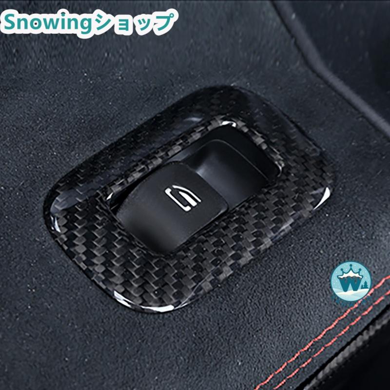 Mercedes Benz 2020 W118 CLA Aクラス CLA200/260/180AMG 自動車用インテリアパネル ガーニッシュ  ウィンドウ スイッチ カバー カーボン | acer | 02
