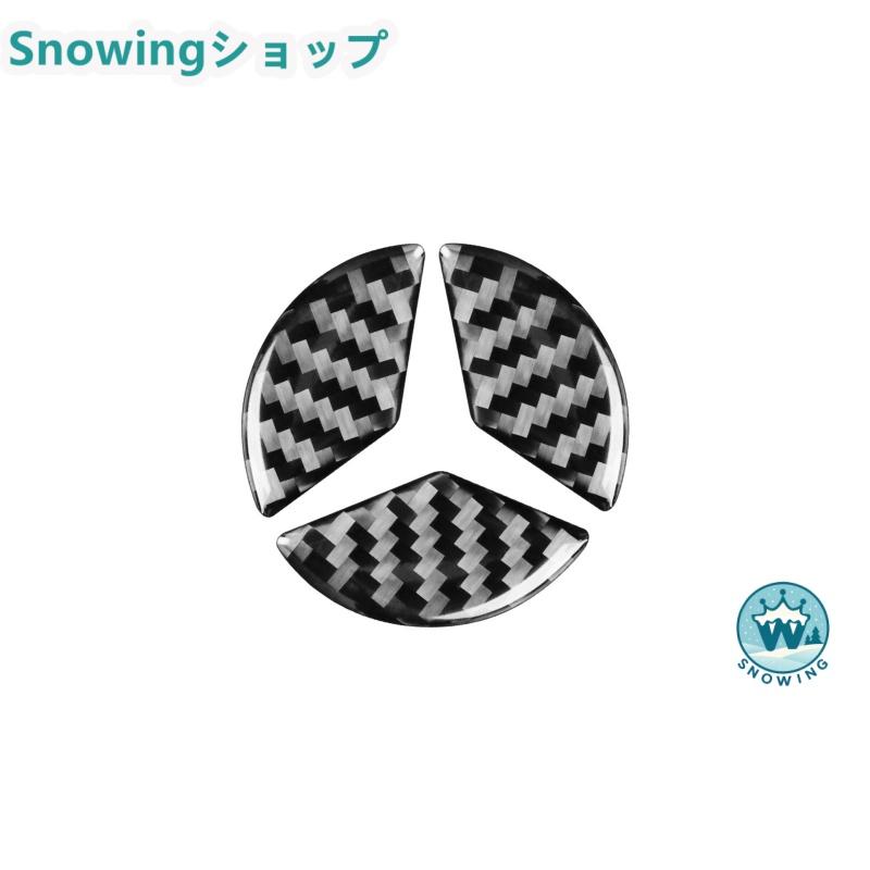 Mercedes Benz 2019~ Bクラス 2020~ GLB 自動車用インテリアパネル ガーニッシュ  ステアリングパネル カーボン | acer | 04