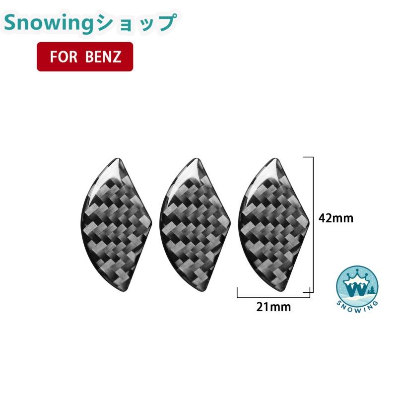 Mercedes Benz 2019~ Bクラス 2020~ GLB 自動車用インテリアパネル ガーニッシュ  ステアリングパネル カーボン | acer | 07