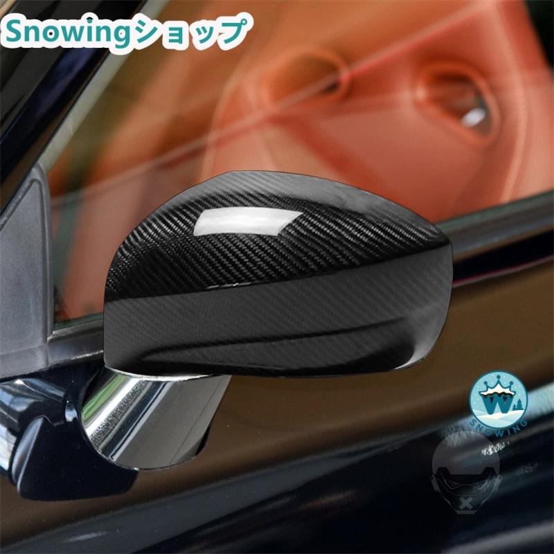 NISSAN GTR R35 2008-2020 エクステリアミラー装飾 リアミラー装飾 リアビューミラートリム カーボン | acer