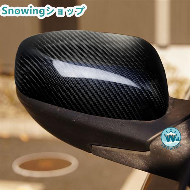 Mazda RX-8 2003-2011 エクステリアミラー装飾 リアミラー装飾 リアビューミラートリム カーボン | acer | 02