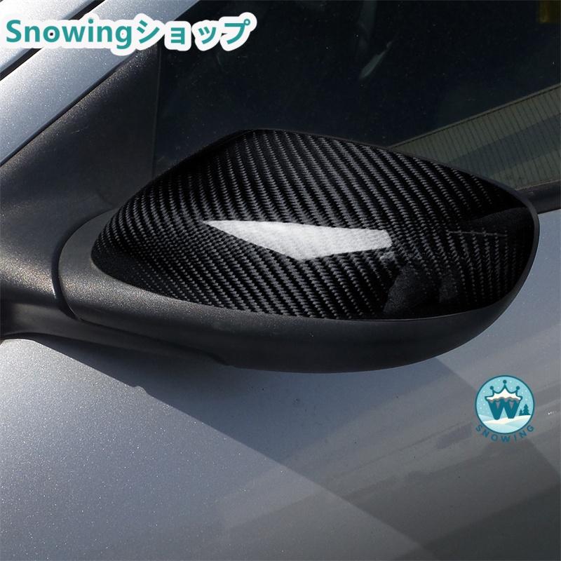 Mazda RX-8 2003-2011 エクステリアミラー装飾 リアミラー装飾 リアビューミラートリム カーボン | acer | 03