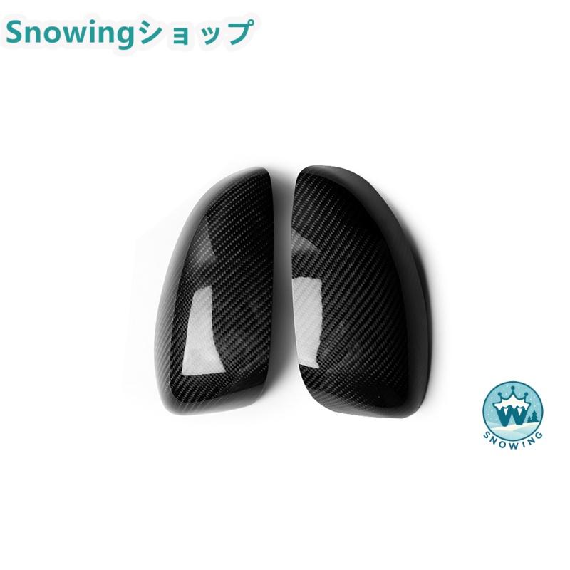 Mazda RX-8 2003-2011 エクステリアミラー装飾 リアミラー装飾 リアビューミラートリム カーボン | acer | 05