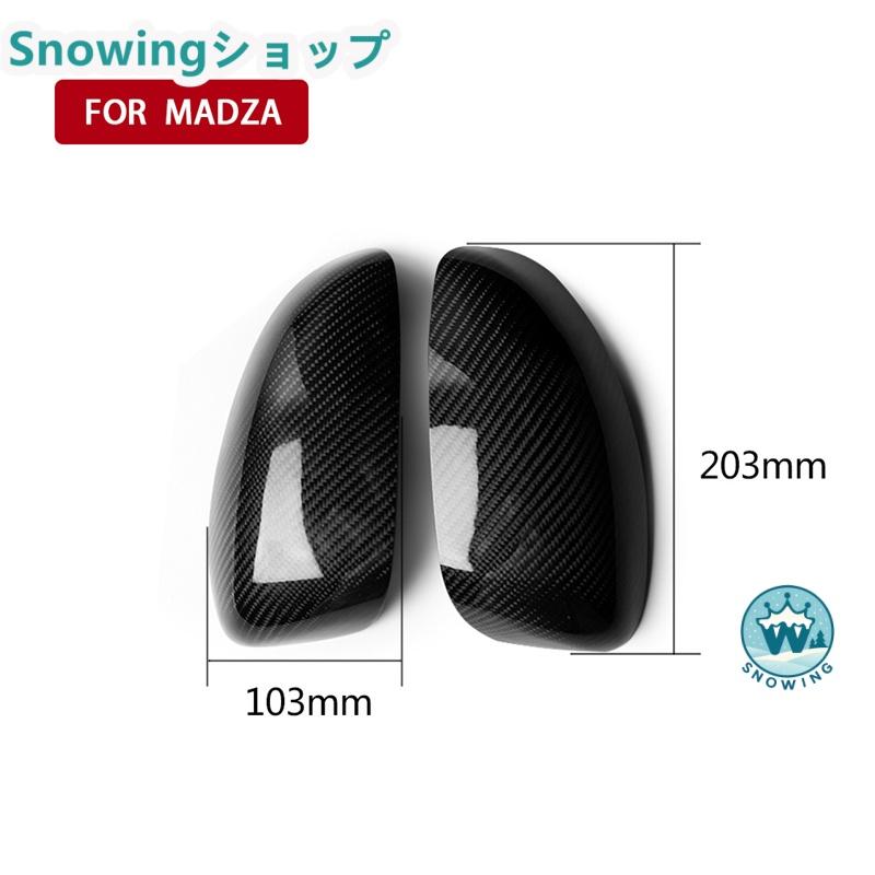 Mazda RX-8 2003-2011 エクステリアミラー装飾 リアミラー装飾 リアビューミラートリム カーボン | acer | 06