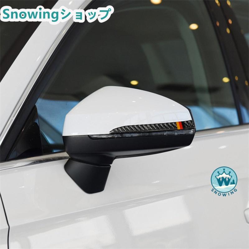 AUDI A6 S6 C7 A7 S7 4G8 2012-2018 エクステリアミラー装飾 リアミラー装飾 リアビューミラートリム カーボン | acer