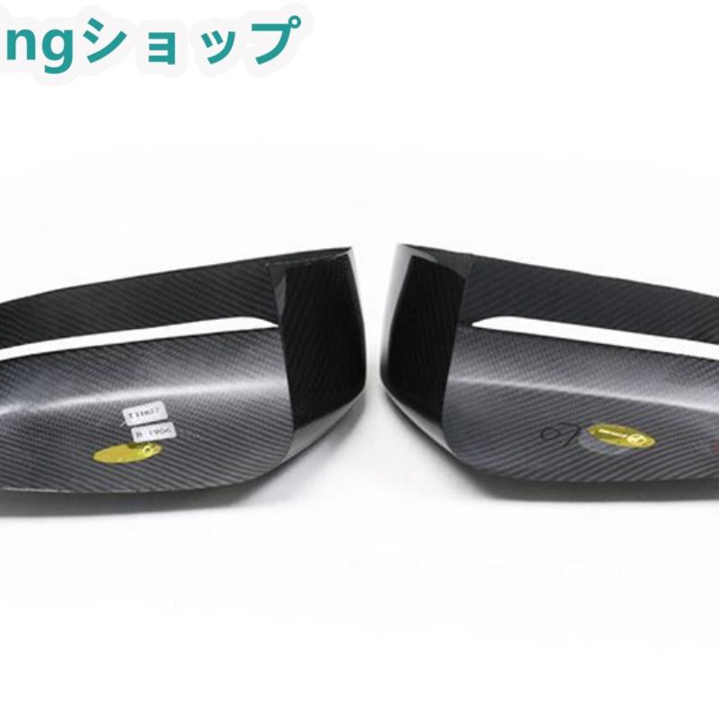 BMW 3 4 5 6 7 8シリーズ G20 G21 G28 G30 G38 G31 G32 G22 G23 G14 G15 G16 G11 G12 エクステリアミラー装飾 リアミラー装飾 リアビューミラートリム カーボン | acer | 06