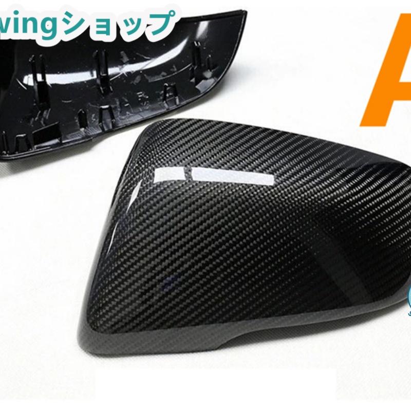 TOYOTA SUPRA A90 エクステリアミラー装飾 リアミラー装飾 リアビューミラートリム カーボン | acer | 04