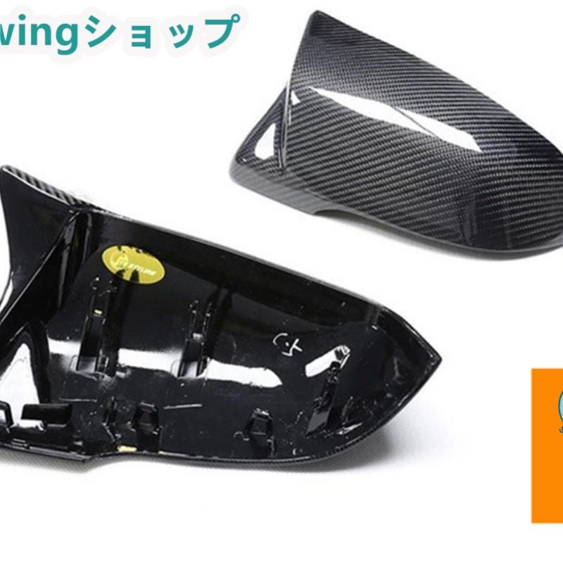 TOYOTA SUPRA A90 エクステリアミラー装飾 リアミラー装飾 リアビューミラートリム カーボン | acer | 05