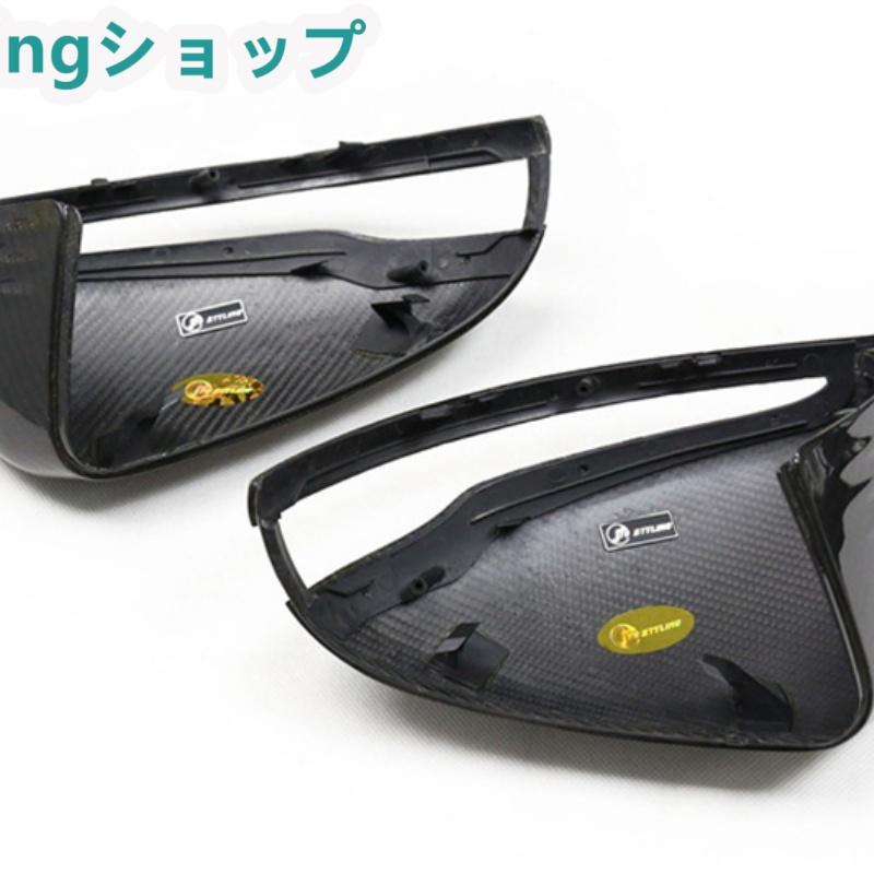 Mercedes Benz W205 W247 W213 W238 W222 W253 X177 W257 純正交換 エクステリアミラー装飾 リアミラー装飾 リアビューミラートリム カーボン | acer | 07