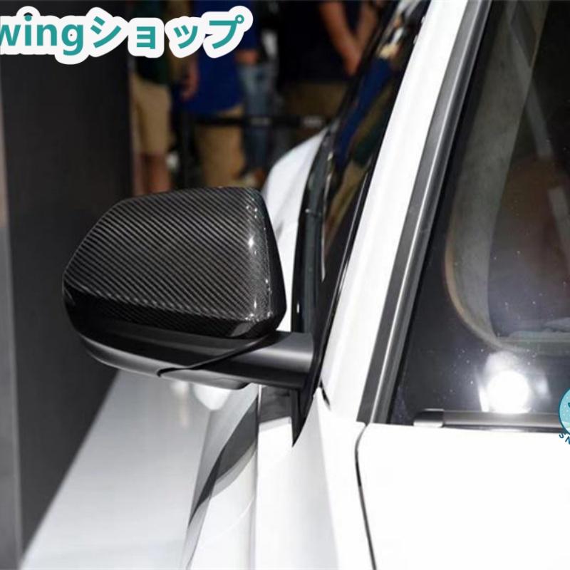 AUDI Q8 RSQ8 純正交換 エクステリアミラー装飾 リアミラー装飾 リアビューミラートリム カーボン | Audi
