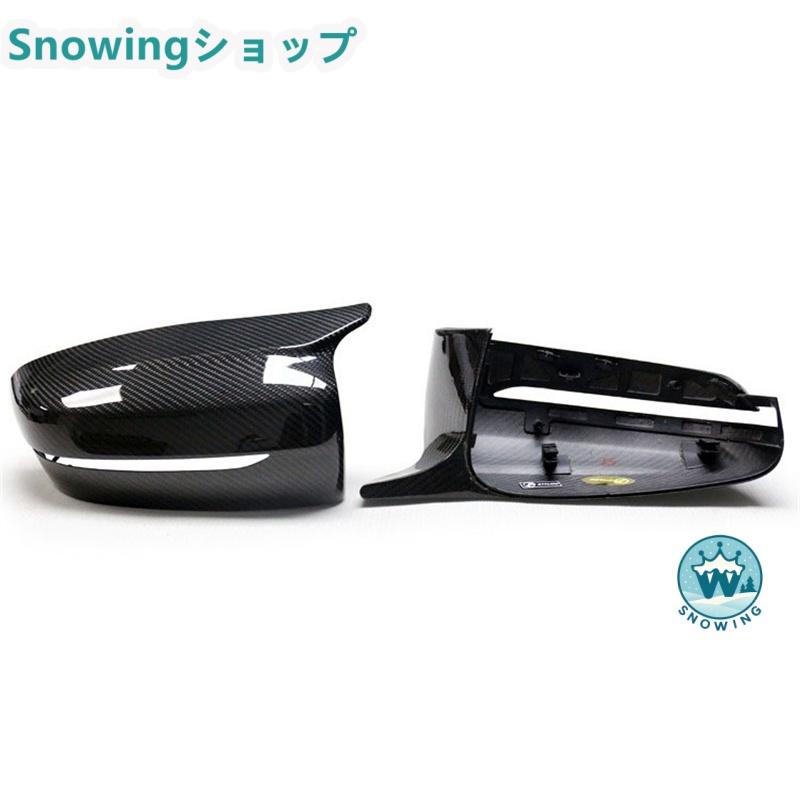 BMW G20 G28 G30 G38 G11 G12 G14 G15 G16 G23 G43 純正交換 エクステリアミラー装飾 リアミラー装飾 リアビューミラートリム カーボン | acer | 02