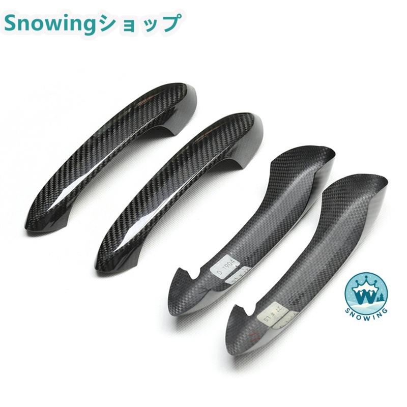 BMW 1 2 3 4 5 6 7 8シリーズ M3 M4 325/530i G203080 4P ドアノブハンドルカバー プロテクタードアハンドルカバー ガーニッシュ カーボン | acer | 02