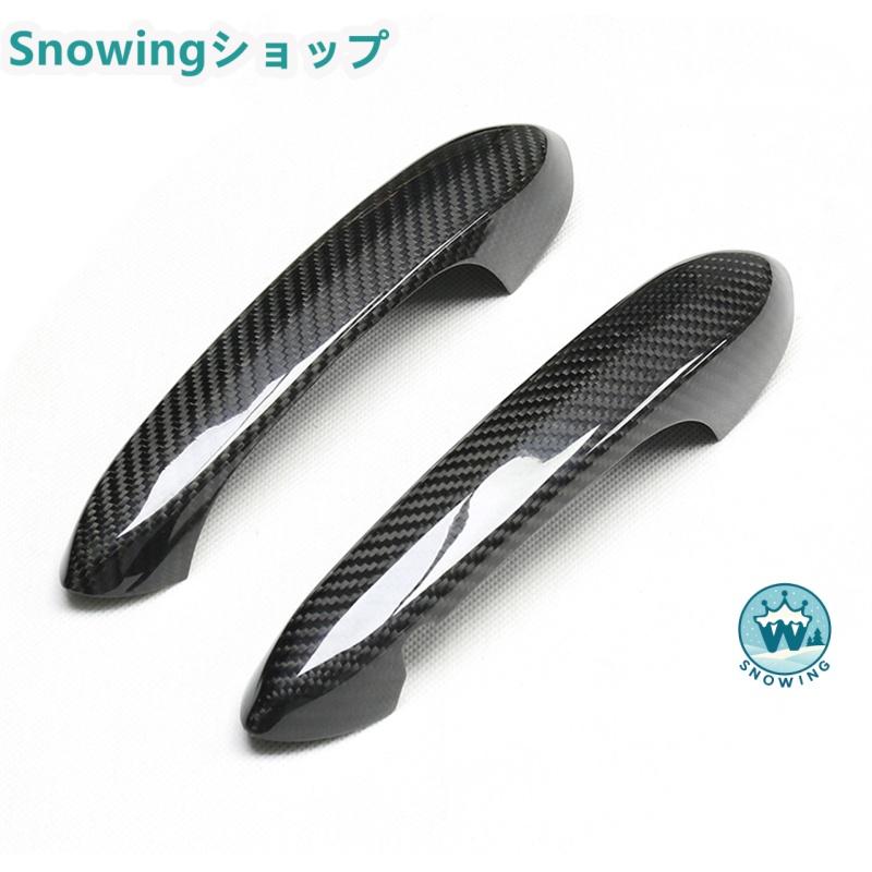 BMW 1 2 3 4 5 6 7 8シリーズ M3 M4 325/530i G203080 4P ドアノブハンドルカバー プロテクタードアハンドルカバー ガーニッシュ カーボン | acer | 03