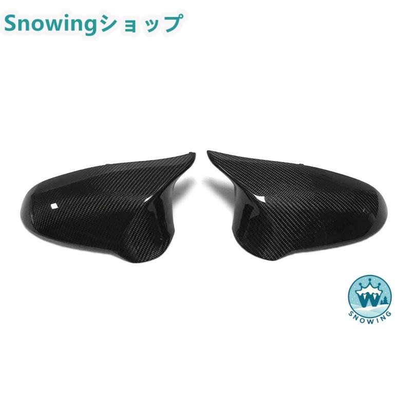 BMW F80 M3 F82 M4 M2C 純正交換 エクステリアミラー装飾 リアミラー装飾 リアビューミラートリム カーボン | acer