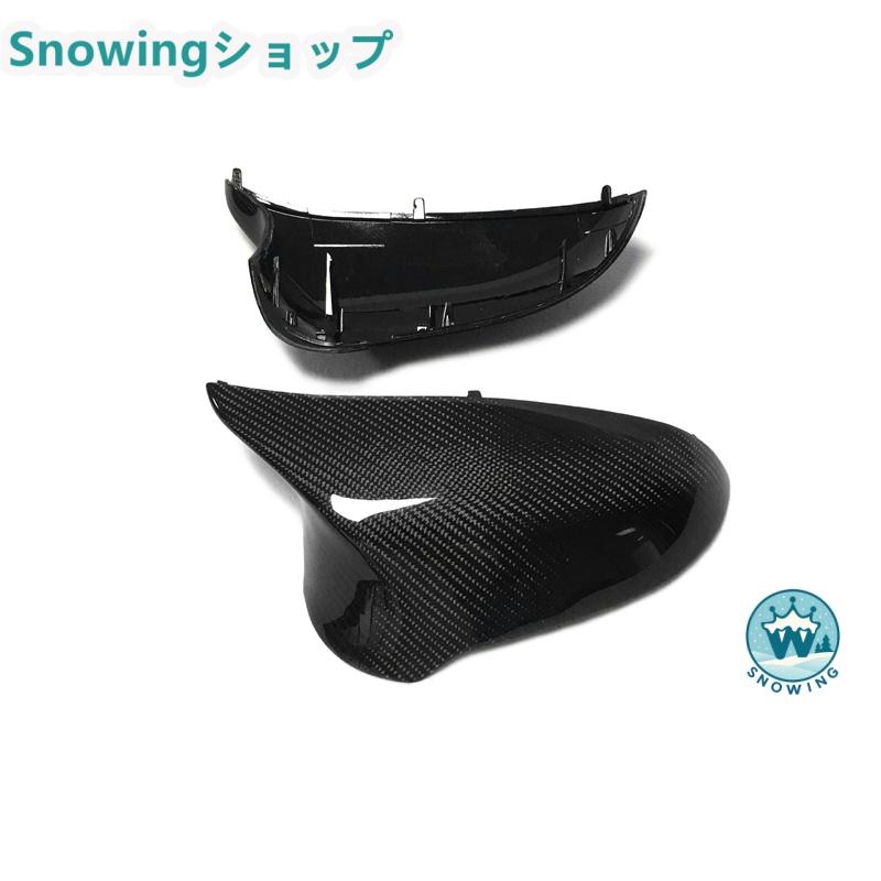 BMW F80 M3 F82 M4 M2C 純正交換 エクステリアミラー装飾 リアミラー装飾 リアビューミラートリム カーボン | acer | 03