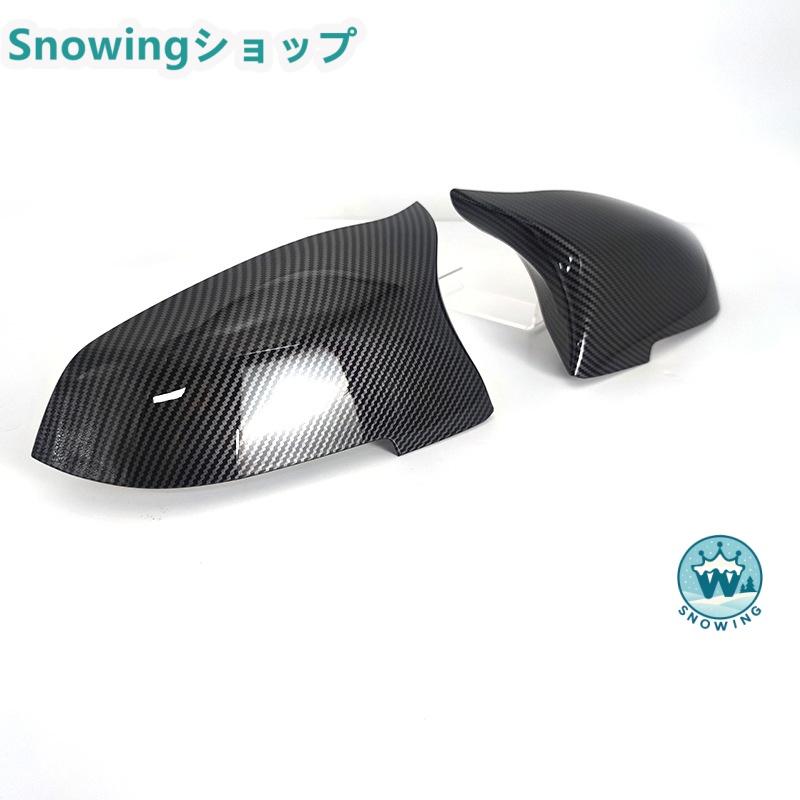 BMW 5series 14-16 F01 F10 F18 エクステリアミラー装飾 リアミラー装飾 リアビューミラートリム カーボン | acer | 01