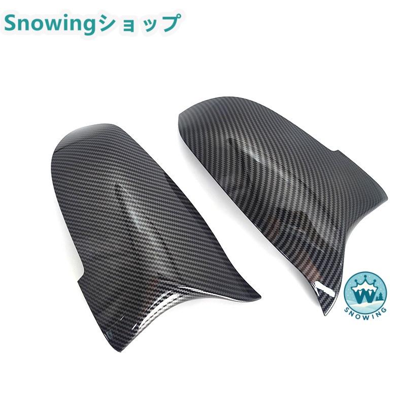 BMW 5series 14-16 F01 F10 F18 エクステリアミラー装飾 リアミラー装飾 リアビューミラートリム カーボン | acer | 02