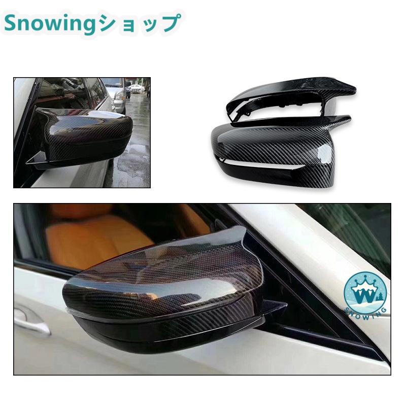 BMW 5Series 6Series 7Series  G30 G38 エクステリアミラー装飾 リアミラー装飾 リアビューミラートリム カーボン | acer