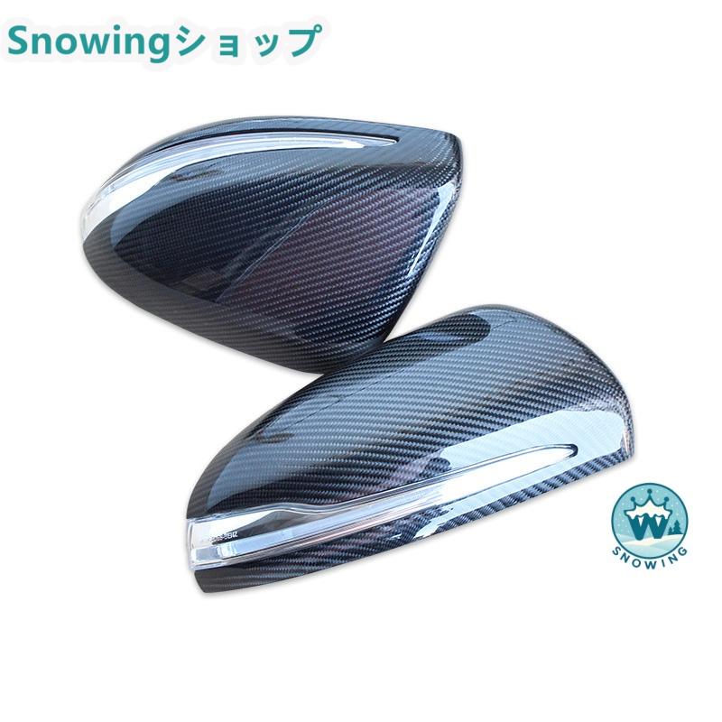 Mercedes Benz W205 W213 W222 W205 エクステリアミラー装飾 リアミラー装飾 リアビューミラートリム カーボン | acer | 02